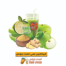 Vitamin C - Medium